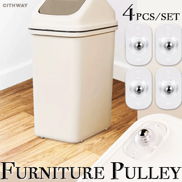 Cithway™ Universal Furniture Pulley Set (4PCS)